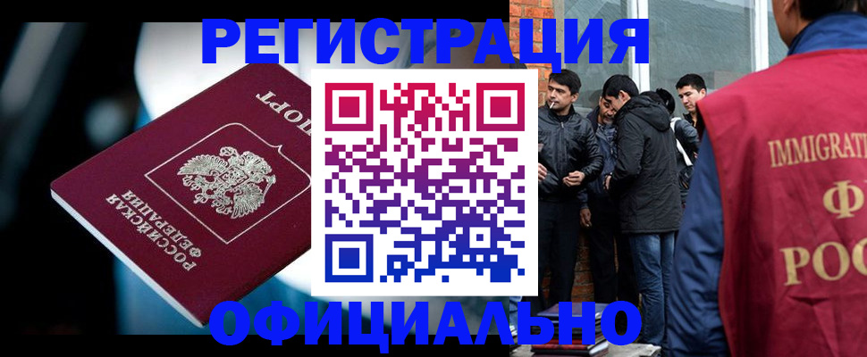 временная прописка в Сухиничи